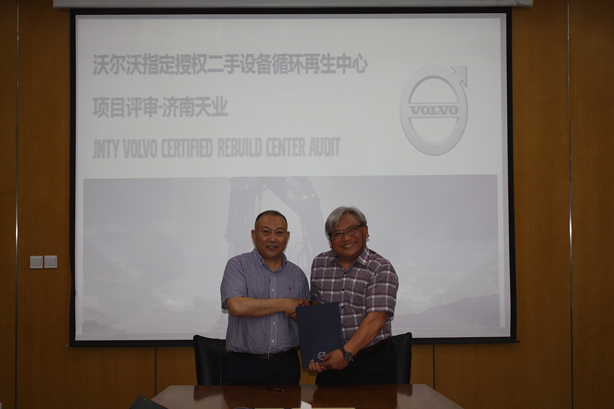 Jinan Tianye Recycling Center has been successfully reviewed! 