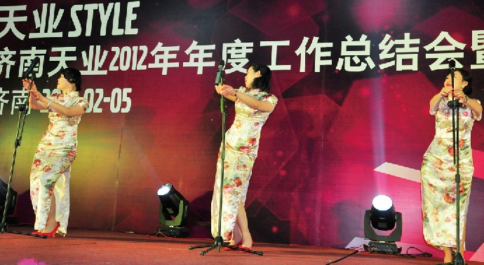 丰富多彩的员工演出