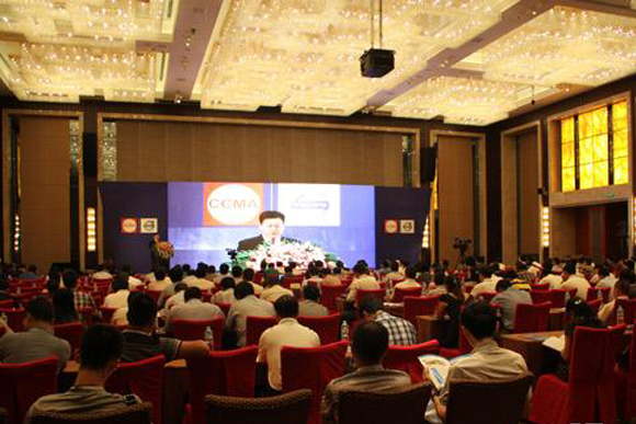 Conference site
