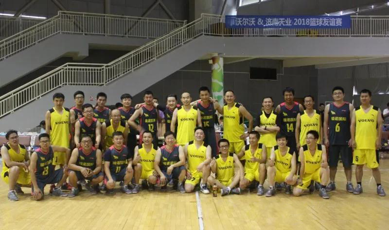 Volvo & Jinan Tianye Basketball Friendly Match was a complete success 