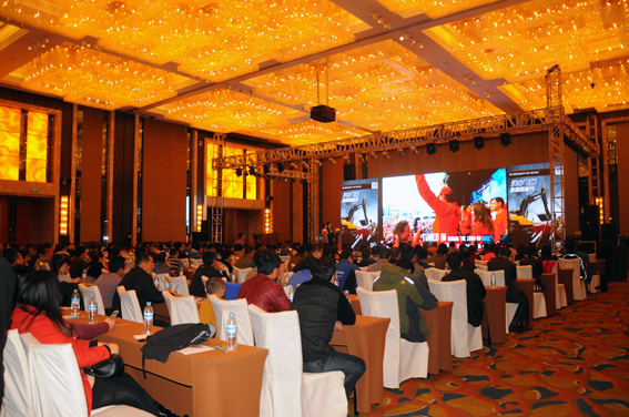 Conference site